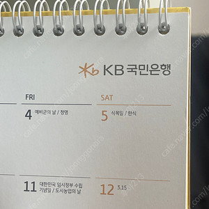 공무원시험4/5 시험끝나고 바로 시험지삽니다 국어, 영어, 한국사, 회계학, 세법개론