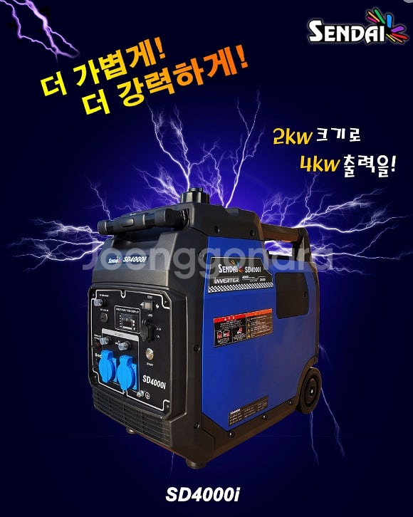 78[특가판매] SD4000i 센다이무소음발전기--2