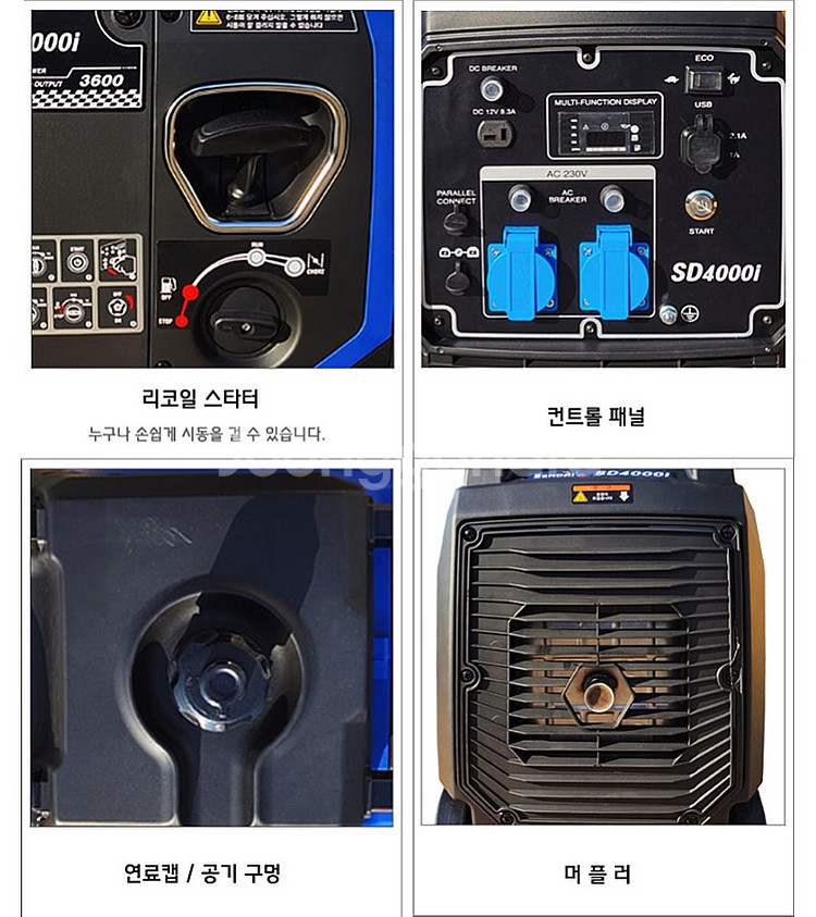78[특가판매] SD4000i 센다이무소음발전기--4