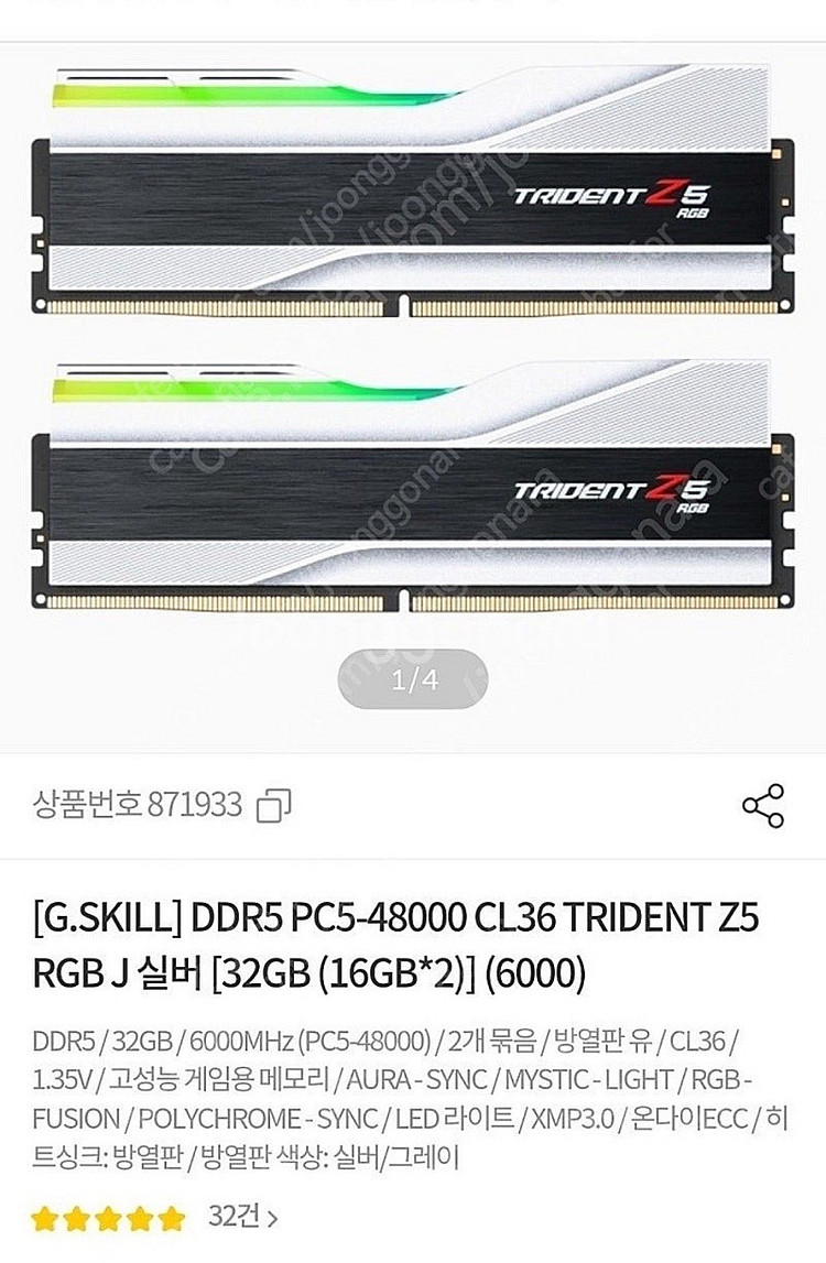 i7 4080 데스크탑 14700k--3