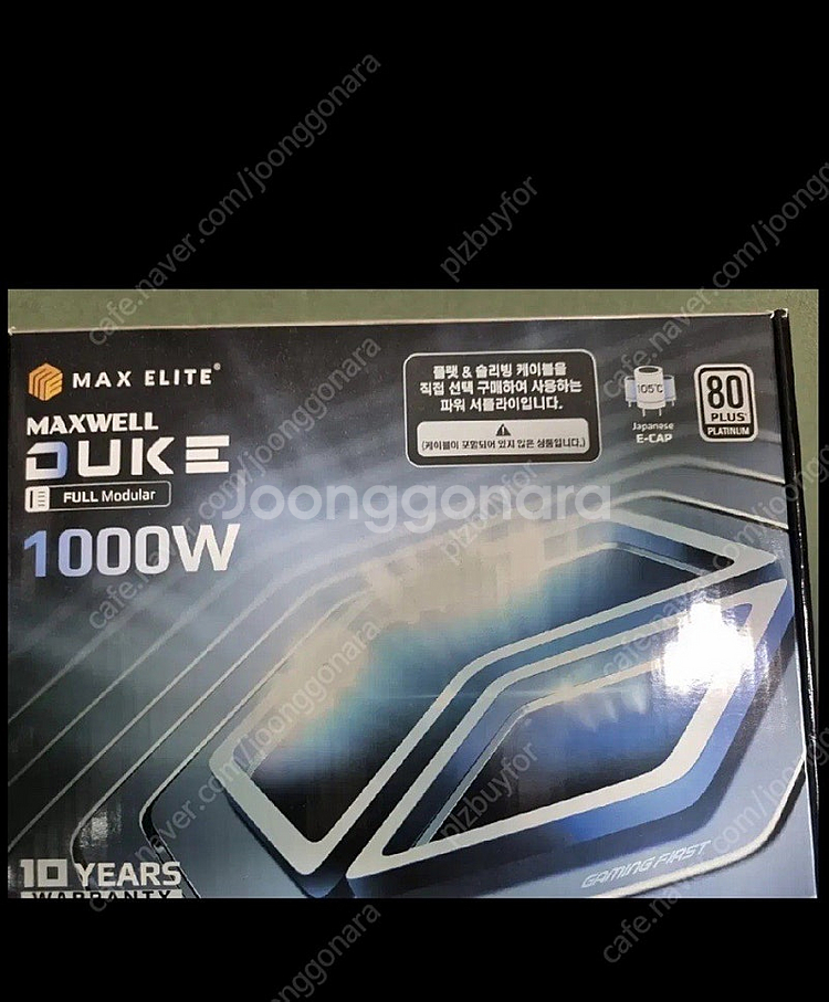 i7 4080 데스크탑 14700k--4