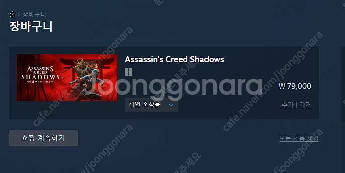 스팀 선물식 삽니다. 75%--0