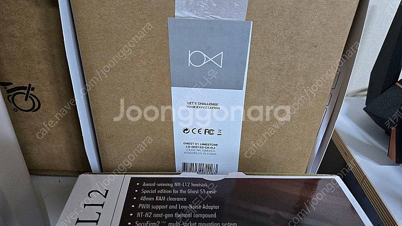 louqe ghost s1 mk3 라임스톤 미개봉--0