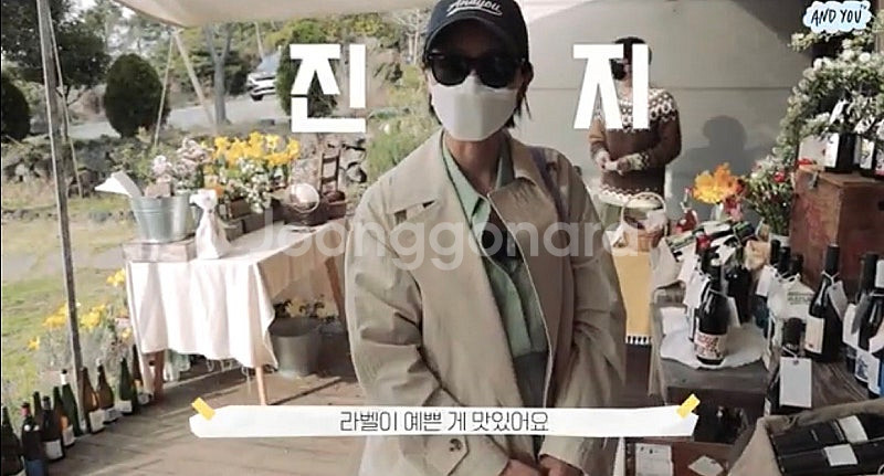 앤유 삼각지트렌치코트 samgakgi trench co...--3