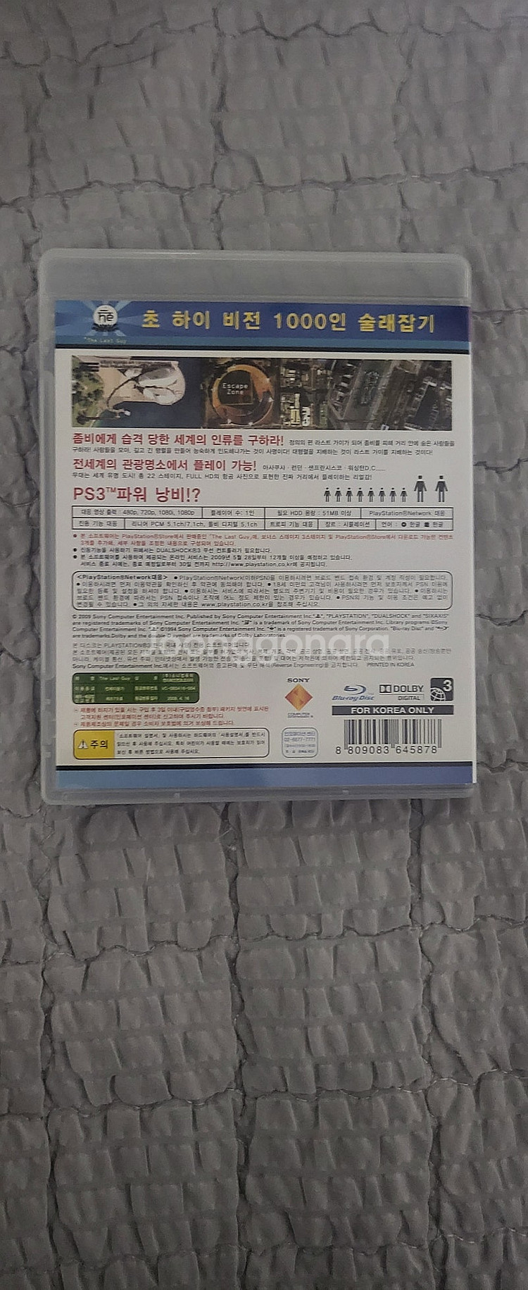 ps2 ps3 플스4 플스2 플스3 플스4 게임판매--9
