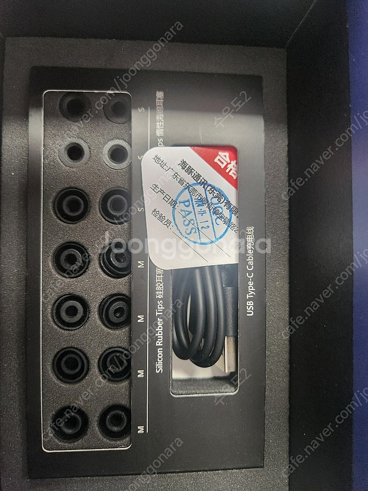 하이파이맨 스바나 LE 판매합니다.--1