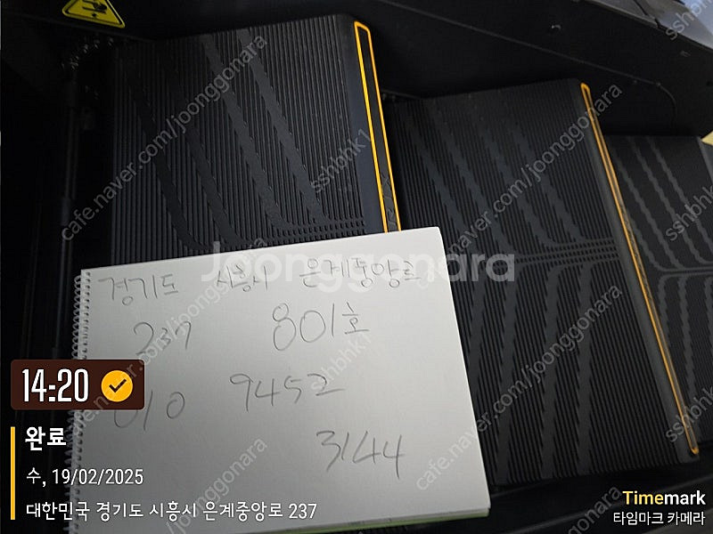 메트릭스c50 천국의계단--0
