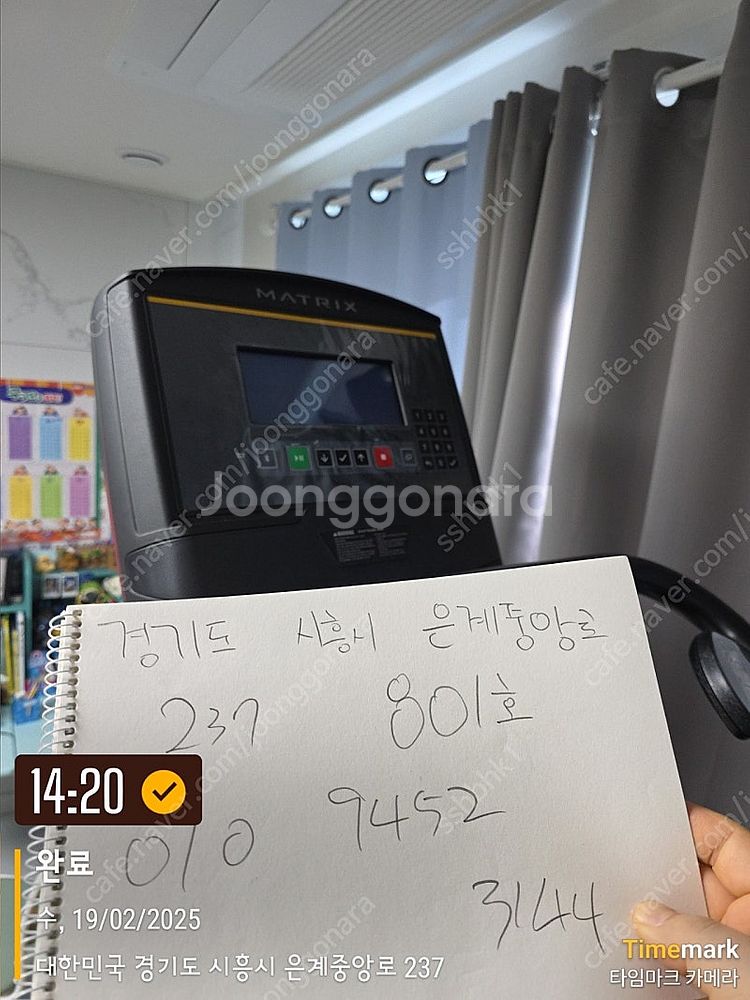메트릭스c50 천국의계단--1