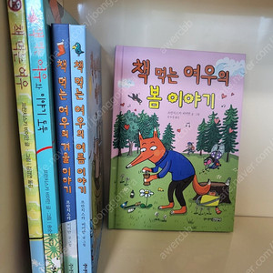 책먹는여우 시리즈