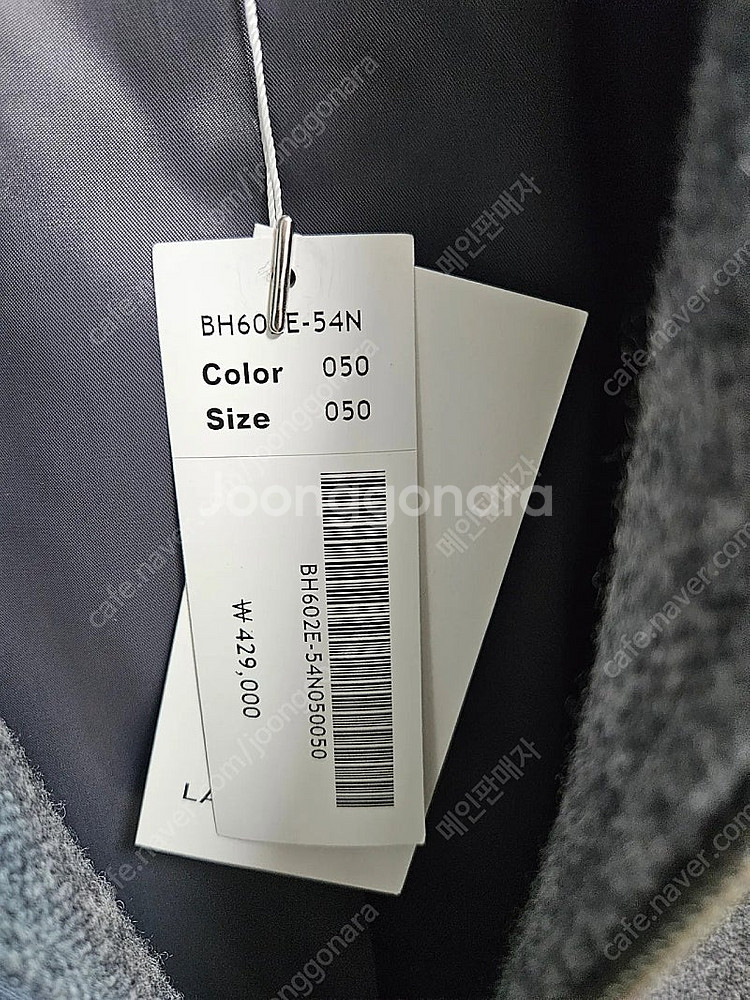 미착용) 라코스테 울 트러커 자켓 BH602E-54N ...--2
