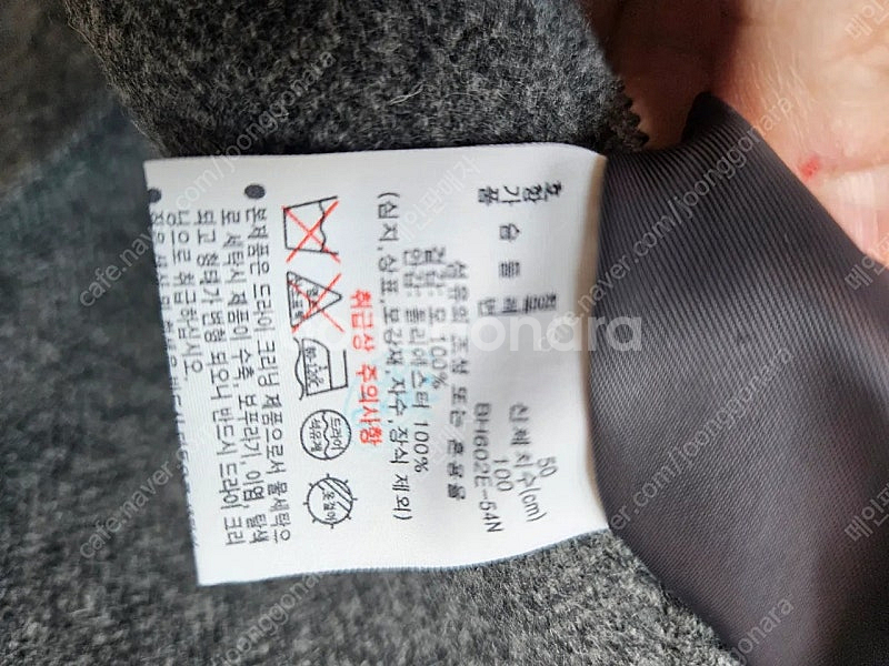 미착용) 라코스테 울 트러커 자켓 BH602E-54N ...--4