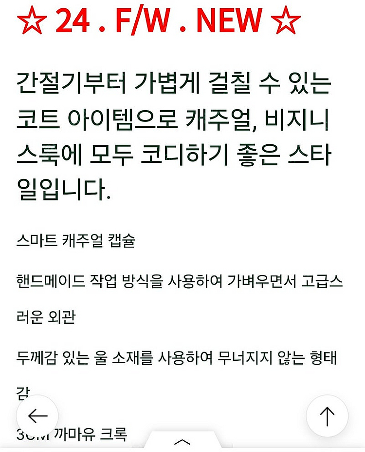 미착용) 라코스테 울 트러커 자켓 BH602E-54N ...--9