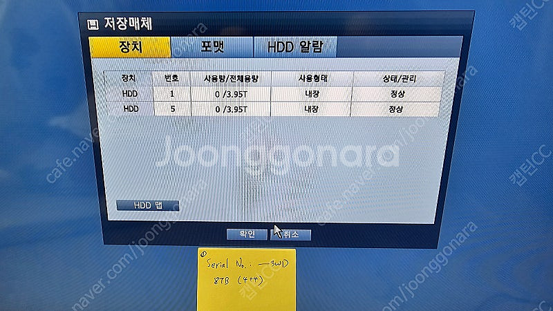 16CH CCTV DVR 한화테크윈 HRD-1642 8...--1