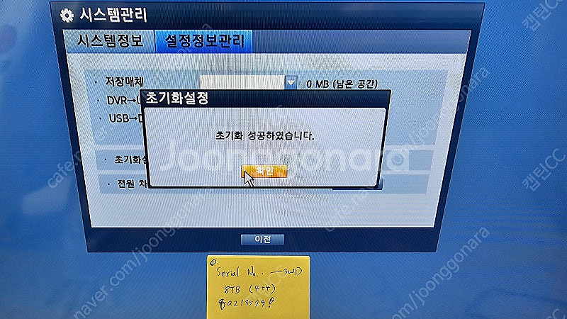 16CH CCTV DVR 한화테크윈 HRD-1642 8...--2