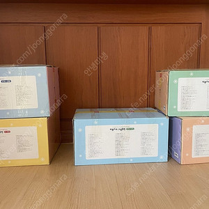 비룡소 그림동화 250권