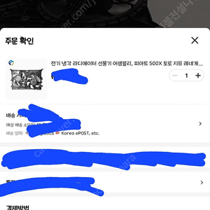 디젤용 지프 레디게이드/피아트500x 라디에이터팬