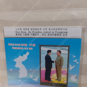 노스코리아 우표 180장