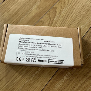 크루셜 DDR5-5600 16GB 3개 미사용품 팝니다.