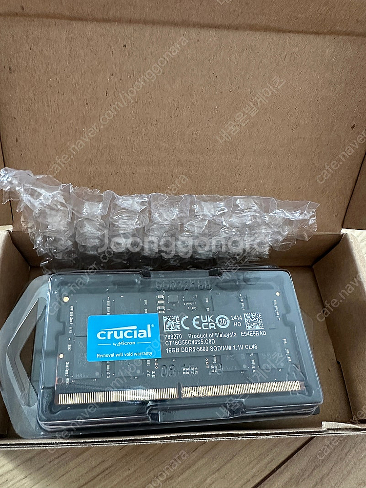 크루셜 DDR5-5600 16GB 3개 미사용품 팝니다...--1