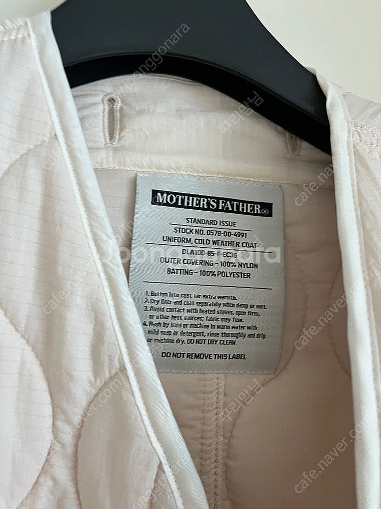 마더스파더 누빔--3