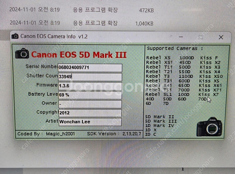 캐논 5D Mark3, 탐론 24-70mm, 스트로보 ...--3