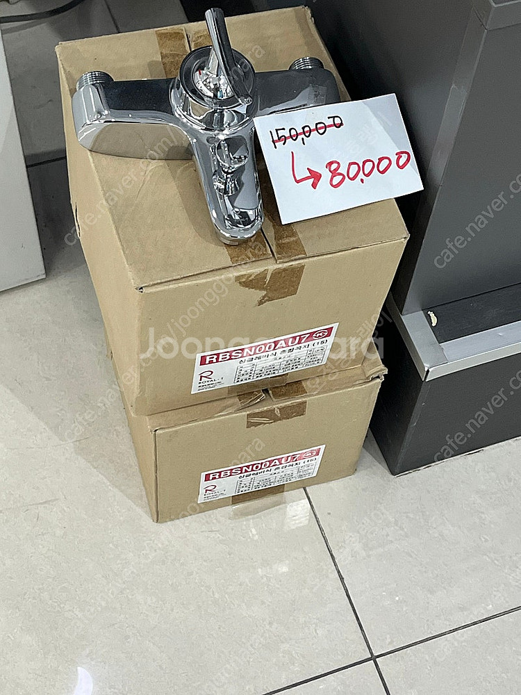 [로얄앤컴퍼니] 욕실 수전 반값 판매합니다.--1