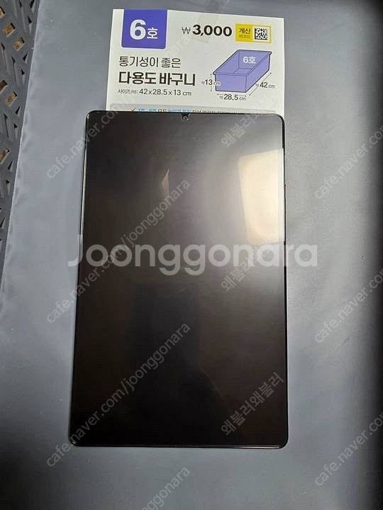레노버 Y700 2세대 정발 판매합니다--0