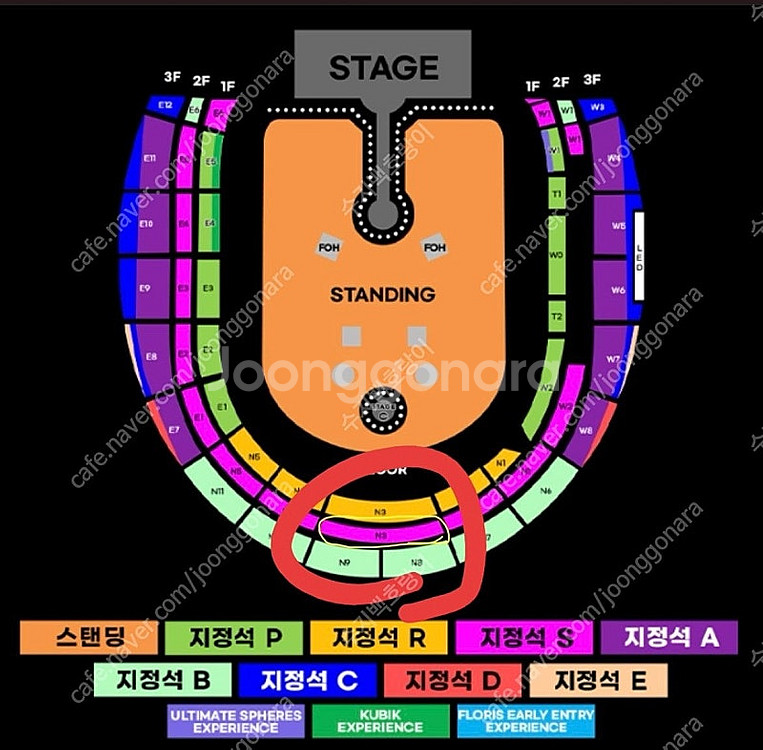 콜드플레이 4월16일 S석 2연석 팝니다--0