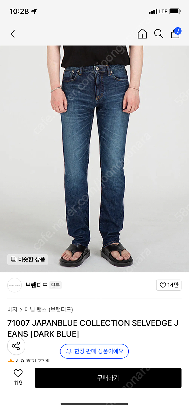 브랜디드 71007 슬림스트레이트 30사이즈 이미지