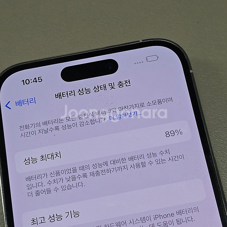 아이폰 14프로 실버 256기가 배터리89% 상태좋은가...--3