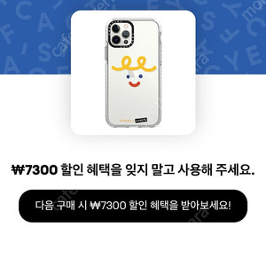 아이폰 12/12pro 케이스티파이 케이스 새제품