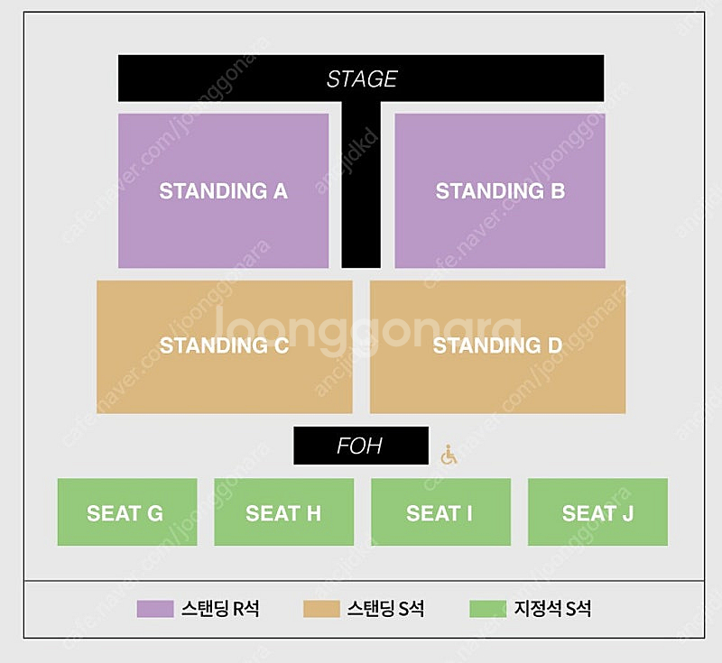 아이묭 내한 콘서트 지정석 양도--0
