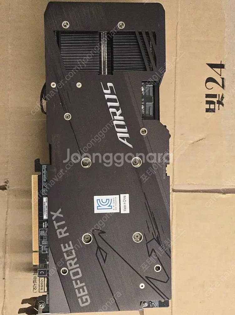 Rtx 3070 어로스마스터--1