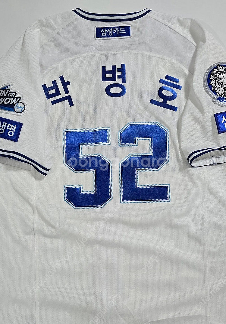 삼성라이온즈 2025 프로페셔널 홈유니폼 판매합니다--1