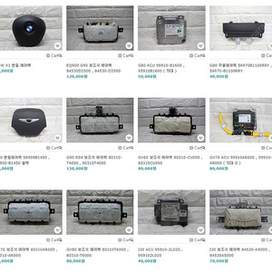 X1 EQ900 G80 G90 GV60 GV70 GV80 I30 에어백 ACU