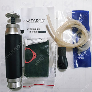 (미사용) 카타딘 포켓 휴대용 정수기 팝니다 이미지
