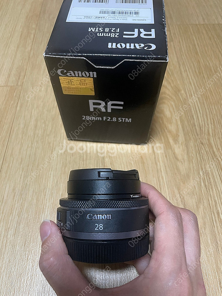 rf28.8 판매합니다--0