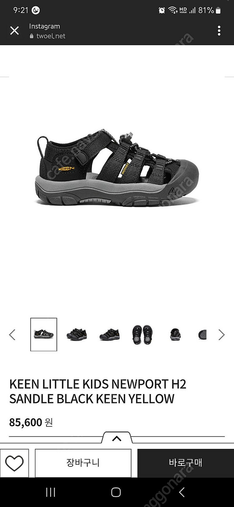 킨 키즈 150사이즈--3