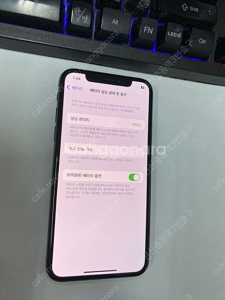 196415 아이폰XS 스그 AA급 64GB 무잔상 배...--2