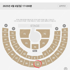 아이브 콘서트 4/6
