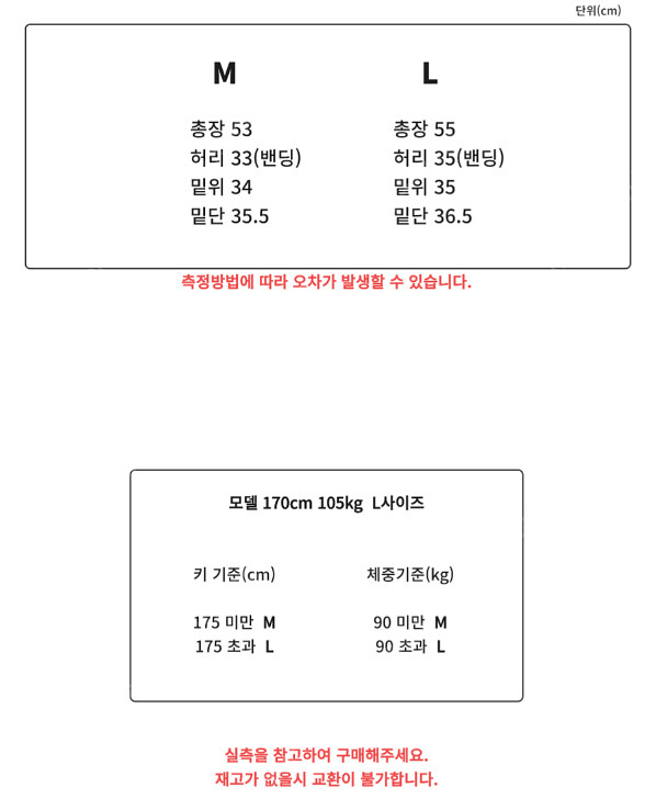 압도 럭비 반바지 화이트 M--2