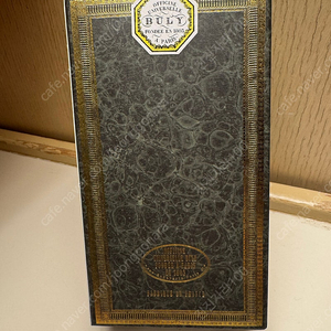 불리 이리드말트(목욕녀) 팔아요