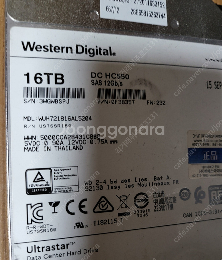 SAS 14TB, 16TB 판매합니다--2