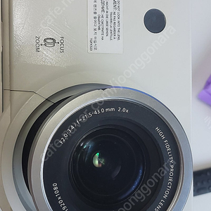 파나소닉 풀hd 프로젝트 pt ar100