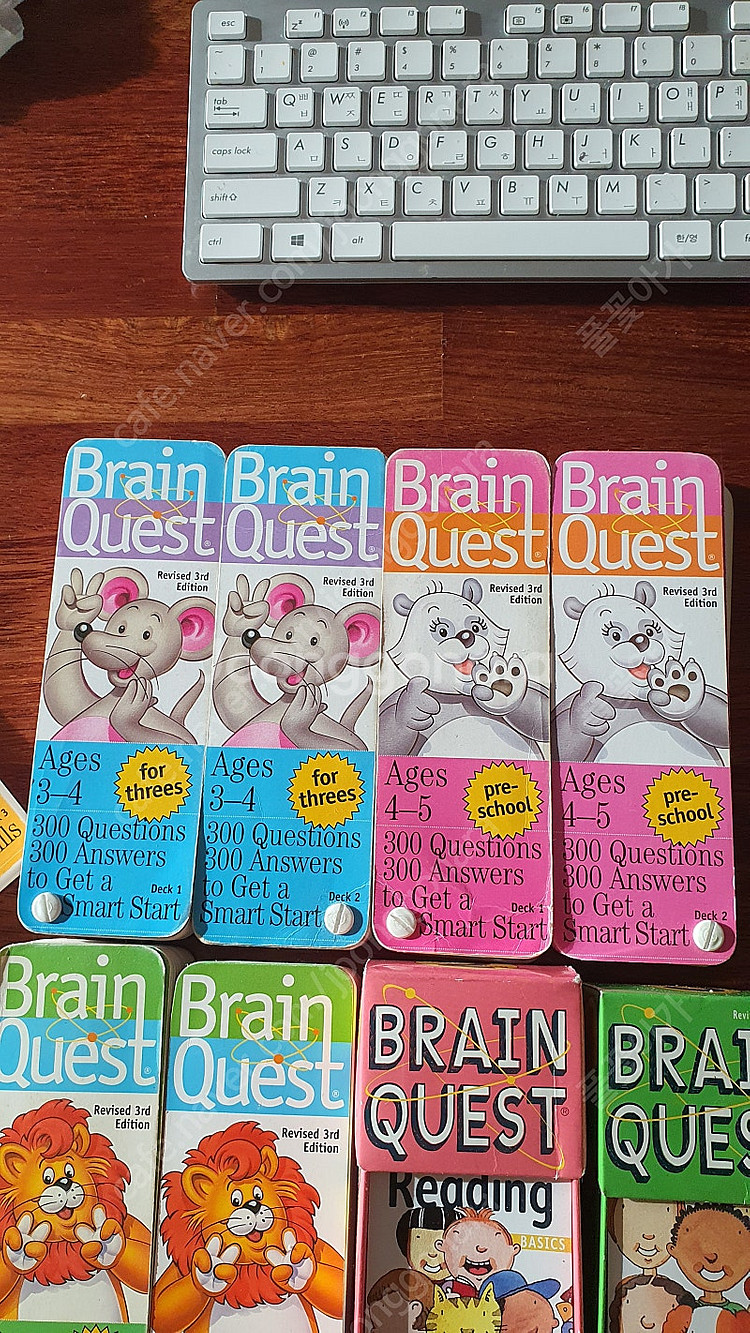 Brain Quest 브레인 퀘스트--1