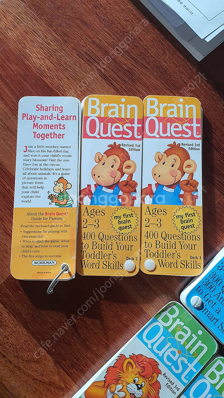 Brain Quest 브레인 퀘스트--3