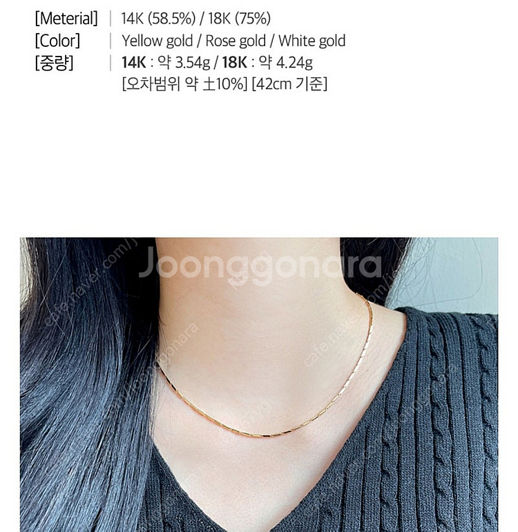 14k 대나무체인 핑크골드 42cm--2