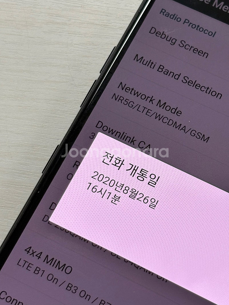 LG V50s 블랙색상 256용량 외관상태좋은 꿀매물 ...--1