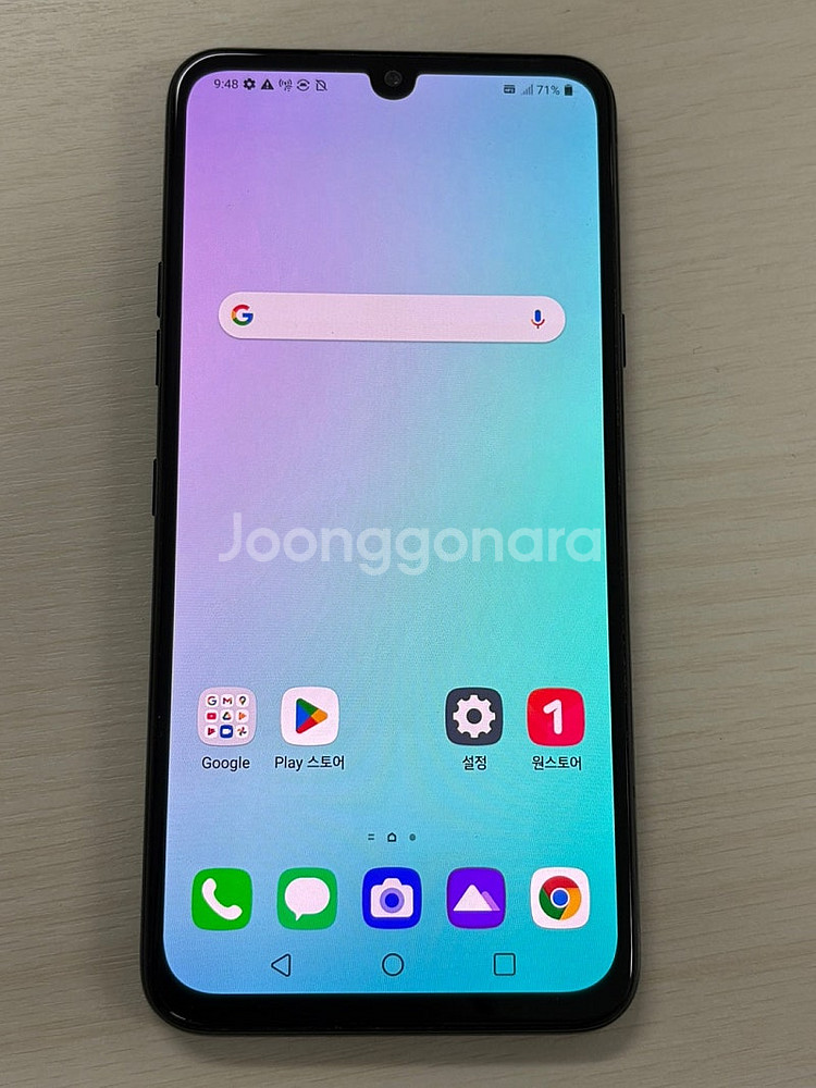 LG V50s 블랙색상 256용량 외관상태좋은 꿀매물 ...--8