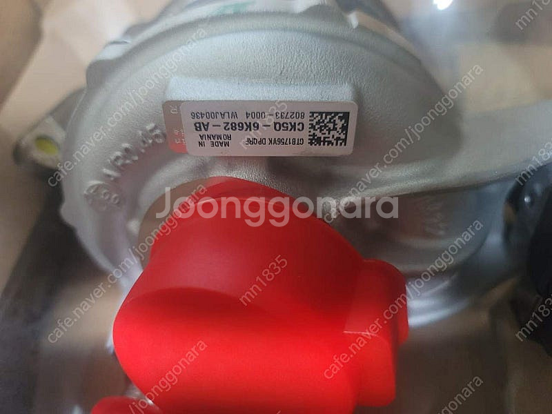 레인지로버 보그 메인터보.LR038044.보그 터보차져...--2